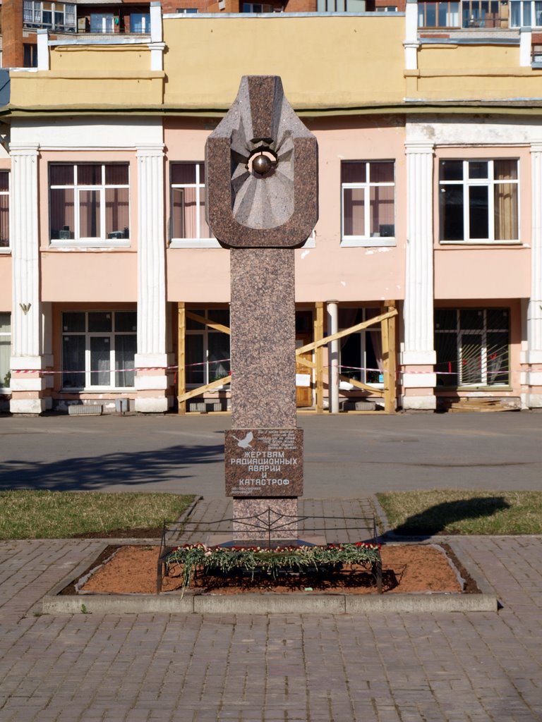Памятник ликвидаторам, Тосно