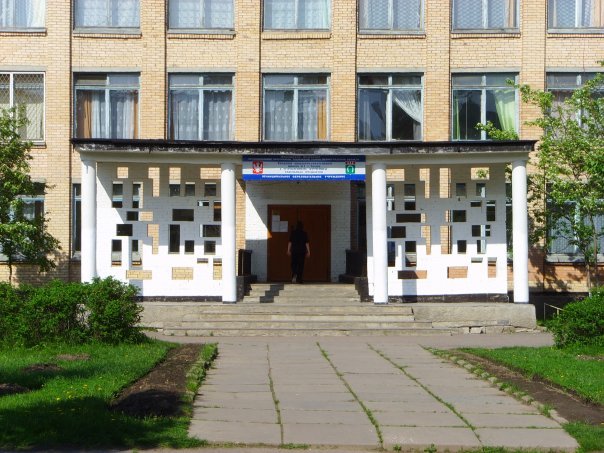 Школа 1 1 Магазин