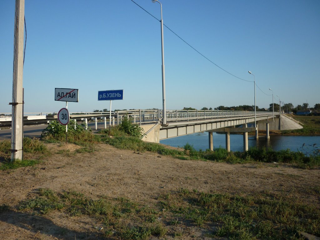 Новый мост (Александров-Гай - Новоалександровка) 13/09/2009, Александров Гай