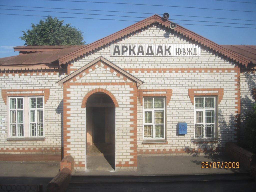 Arkadak railroad station, Аркадак