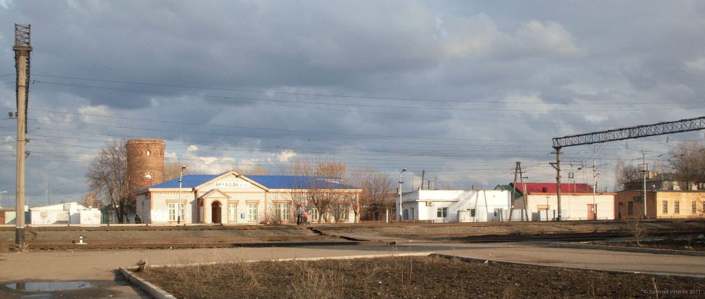 Панорама вокзала, Аркадак