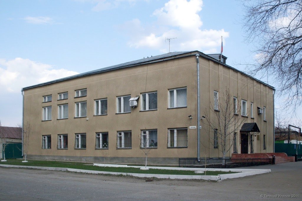 Районный суд, Аркадак