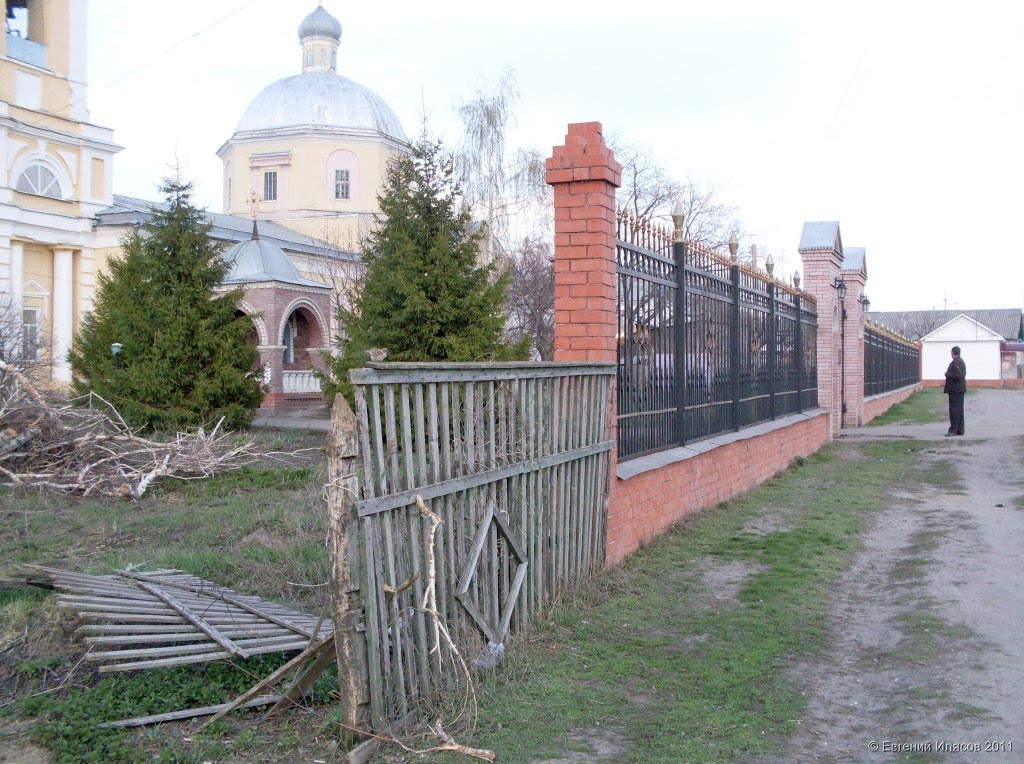 Церковная ограда, Аркадак