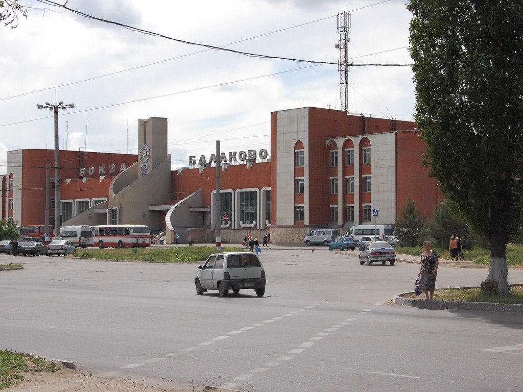 Вокзал, Балаково