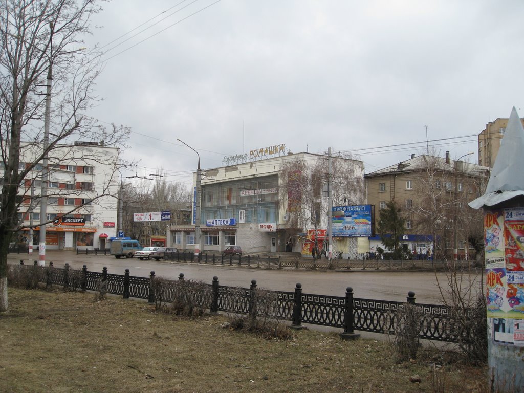 Универмаг Ромашка / Market "Romashka", Балаково