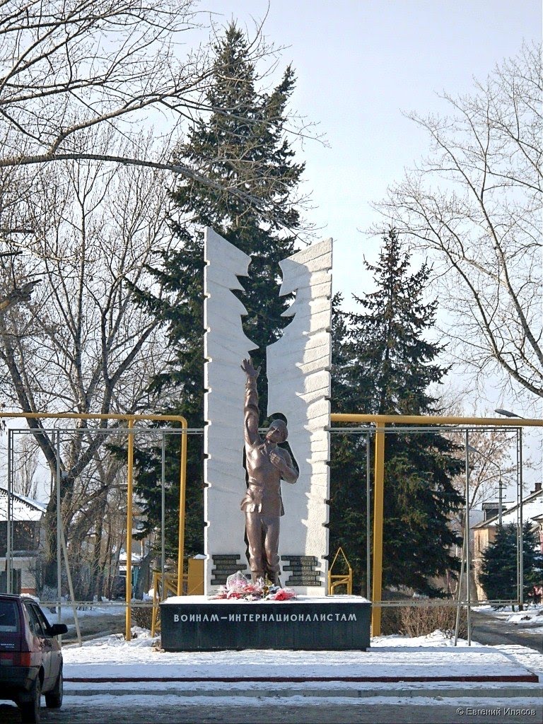 Памятник афганцам., Балашов