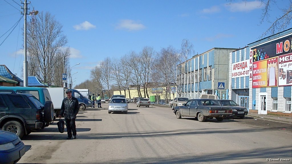 Балашов магазин фото Балашов магазин фото