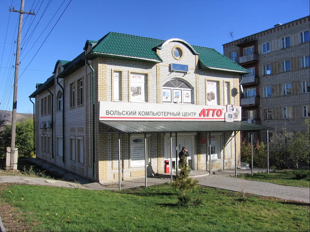 PC Store, Вольск