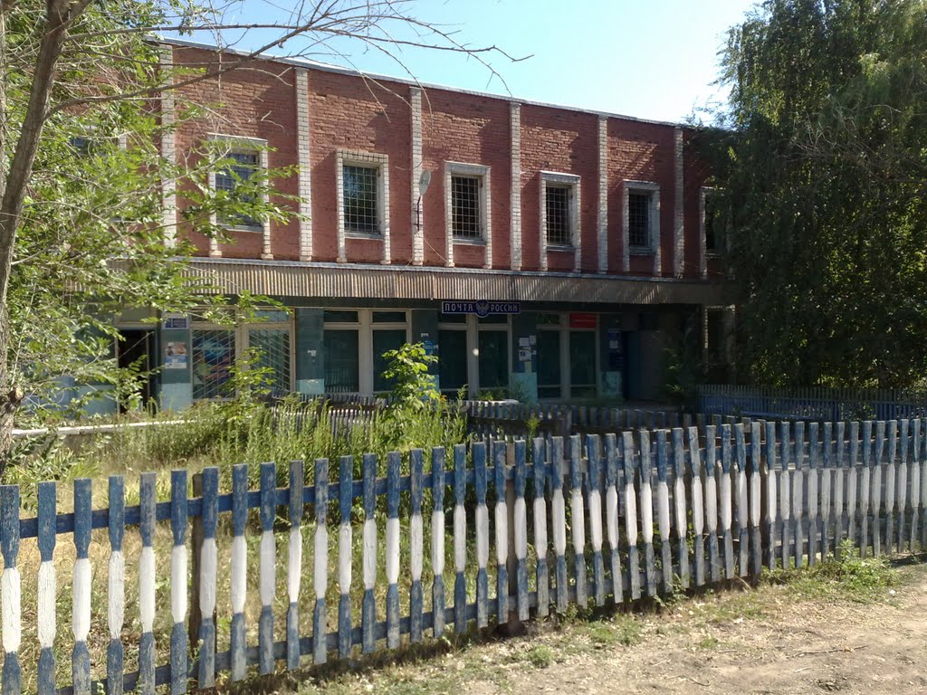 Voskresenskoe, Post office, Воскресенское