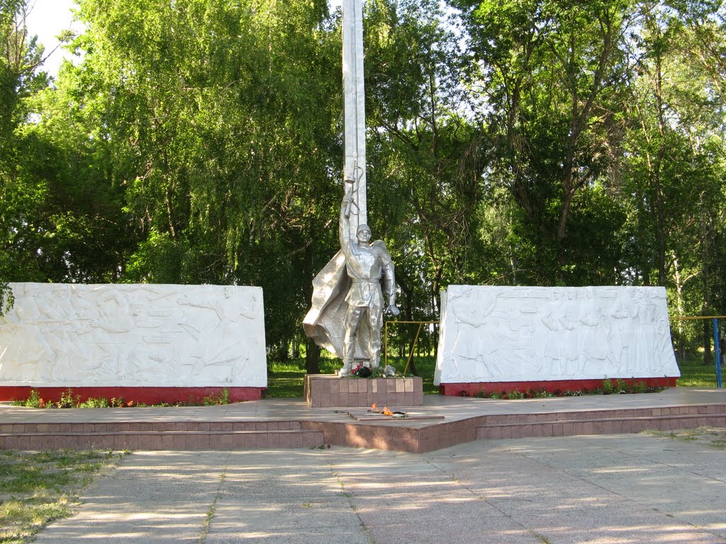 Памятник павшим войнам 1941-1945 г.г., Екатериновка