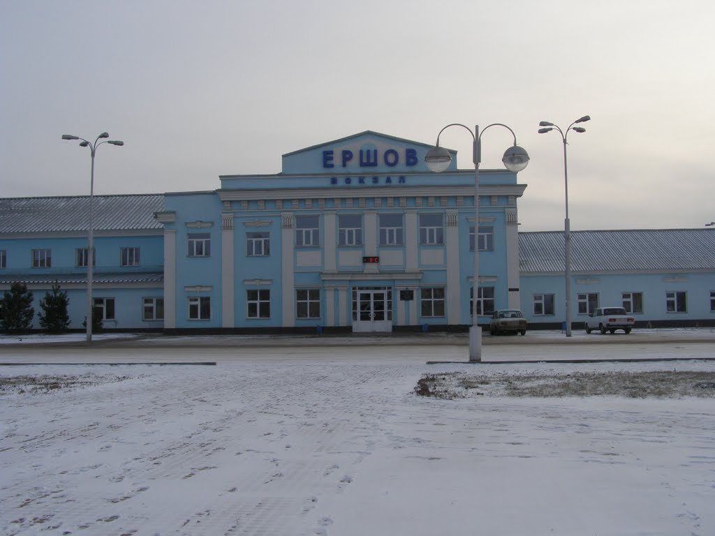 Город ершов фото Город ершов фото