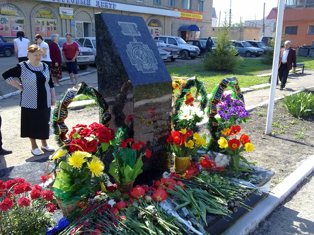 Памятник чернобыльцам, Калининск