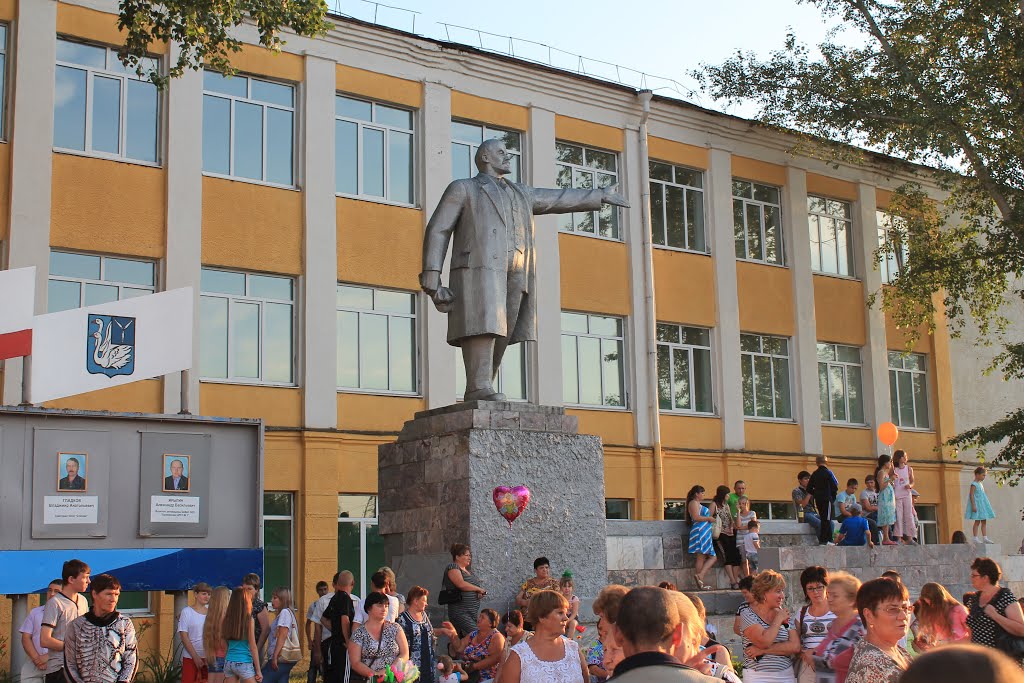 Ленин, Калининск