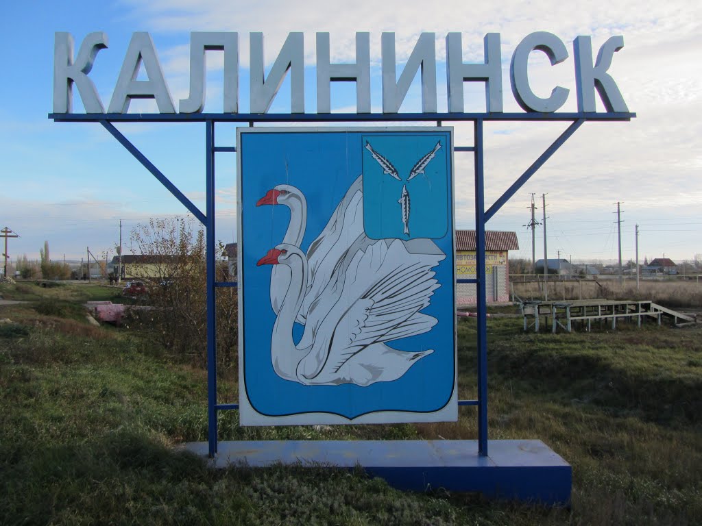 Калінінськ, Калининск