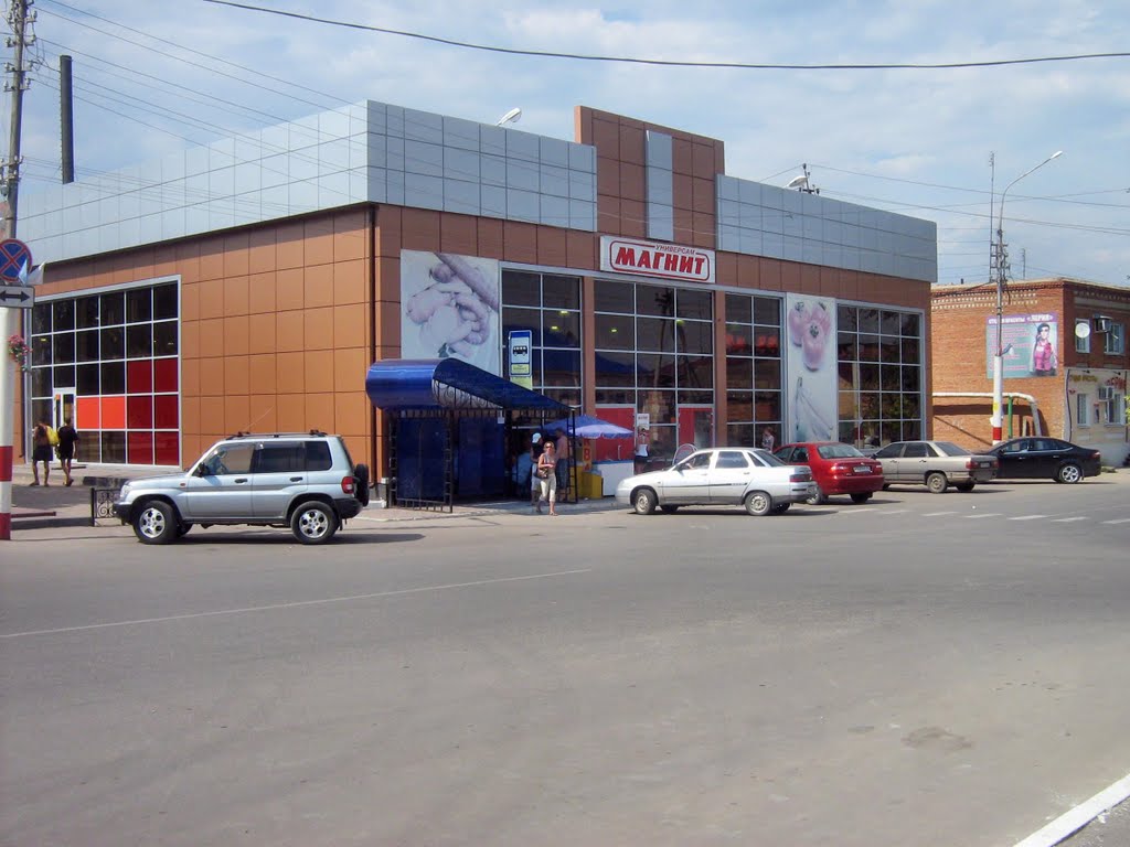 Продажа Магазина Маркс