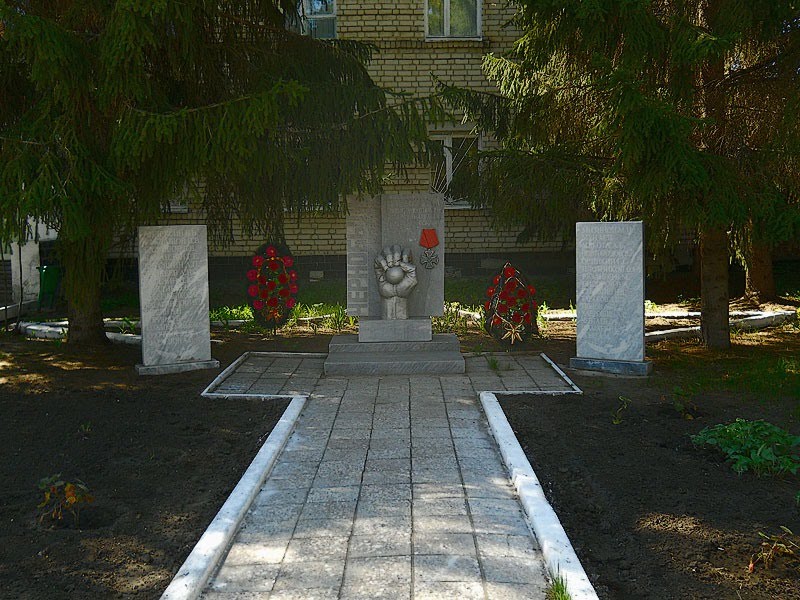 памятник ликвидаторам аварии в Чернобыле, Петровск