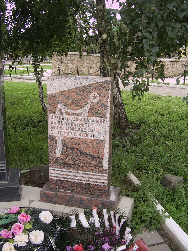 Мемориальный каменьна площади в Петровске, Петровск