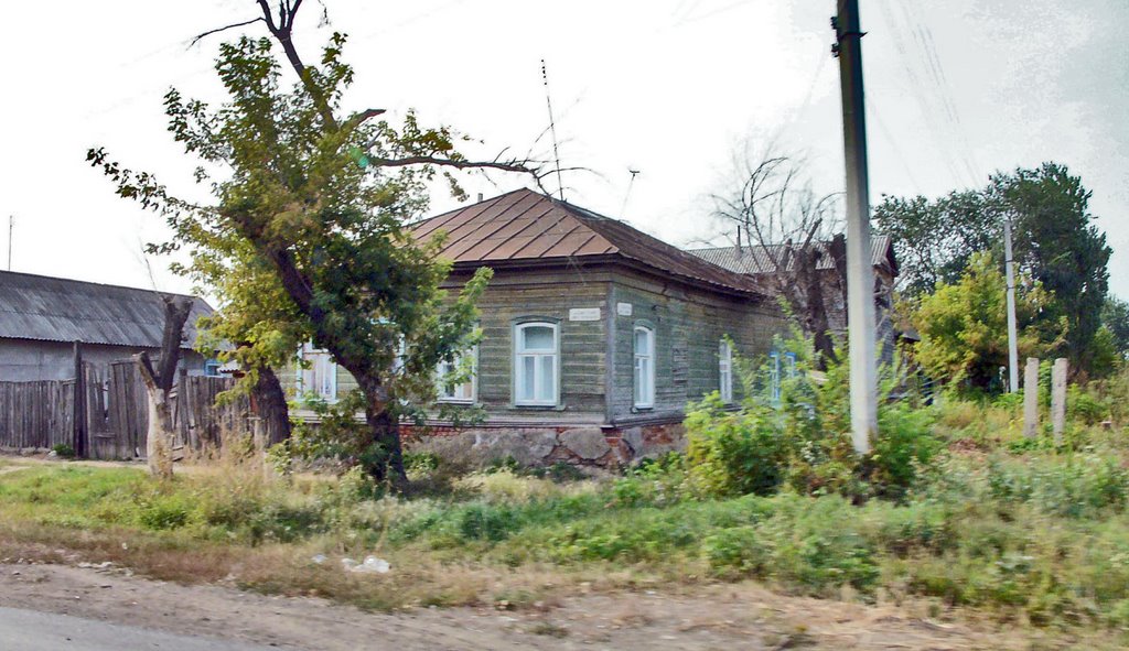 Улочки города Пугачева, Пугачев