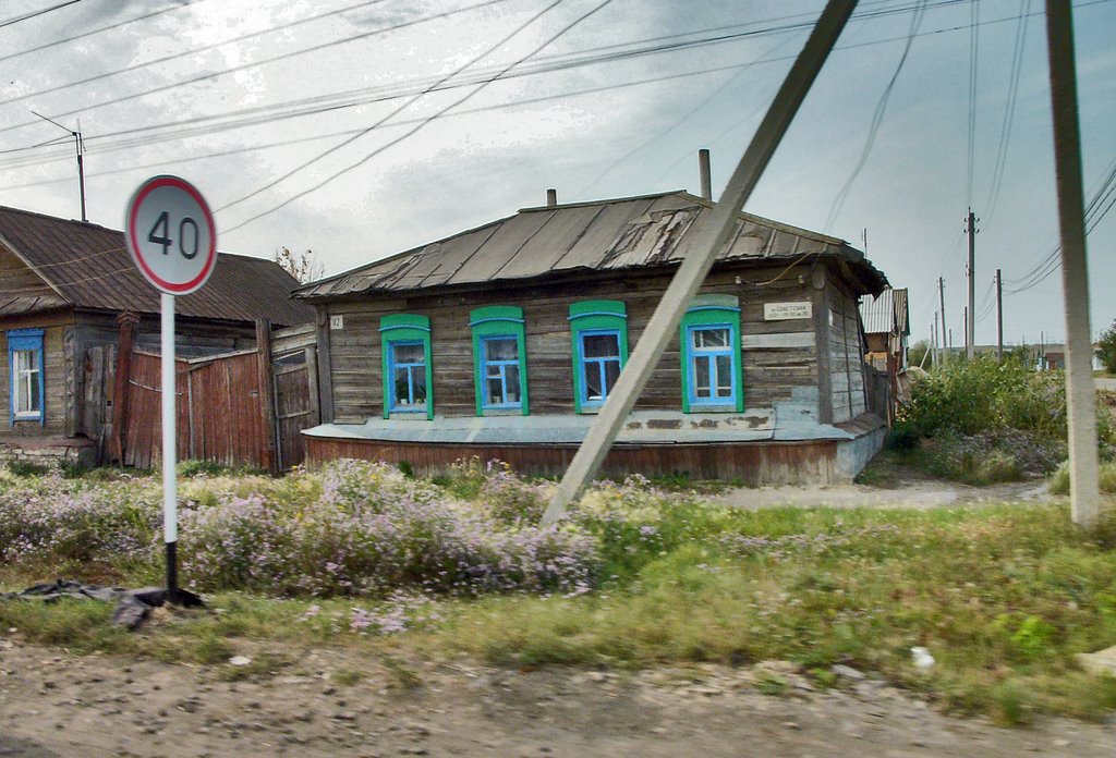 Историческая часть города Пугачёва, Пугачев