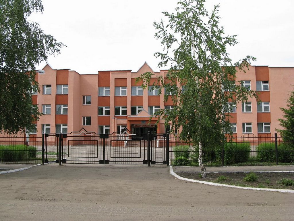 Школа №1, Романовка
