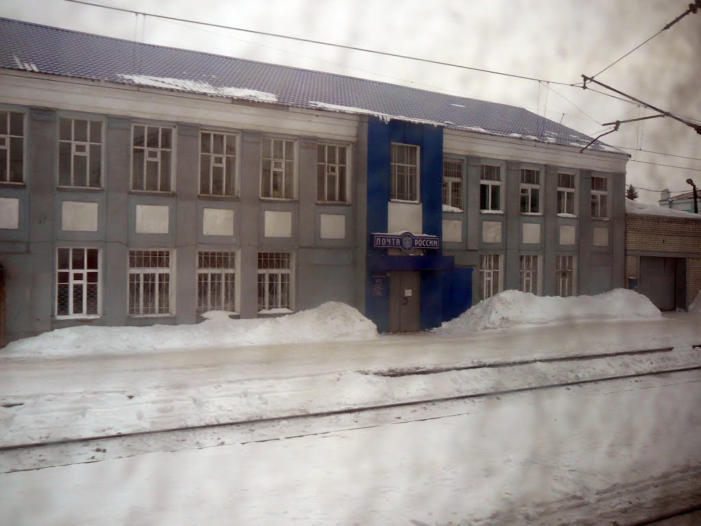 Почта при вокзале, Ртищево