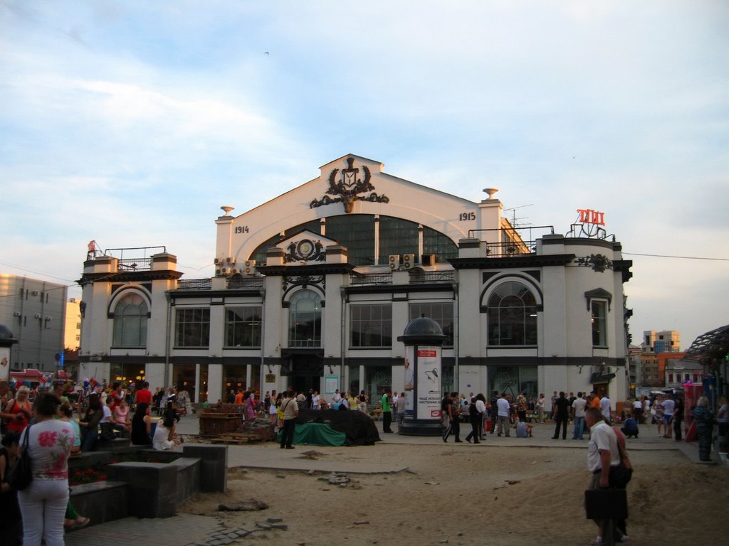 Main market, Саратов