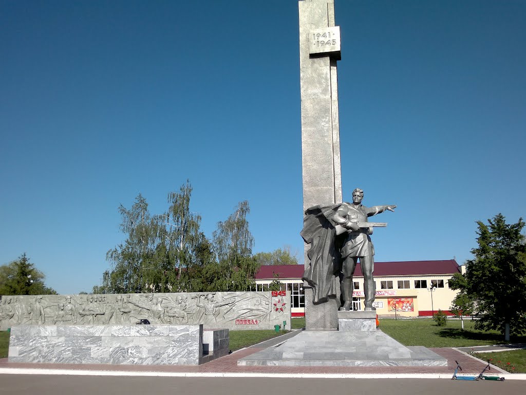 Памятник погибшим в Великой Отечественной войне 1941-1945 гг., Татищево