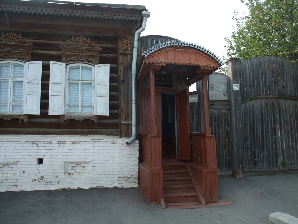 Дом-музей К.С. Петрова-Водкина, Хвалынск