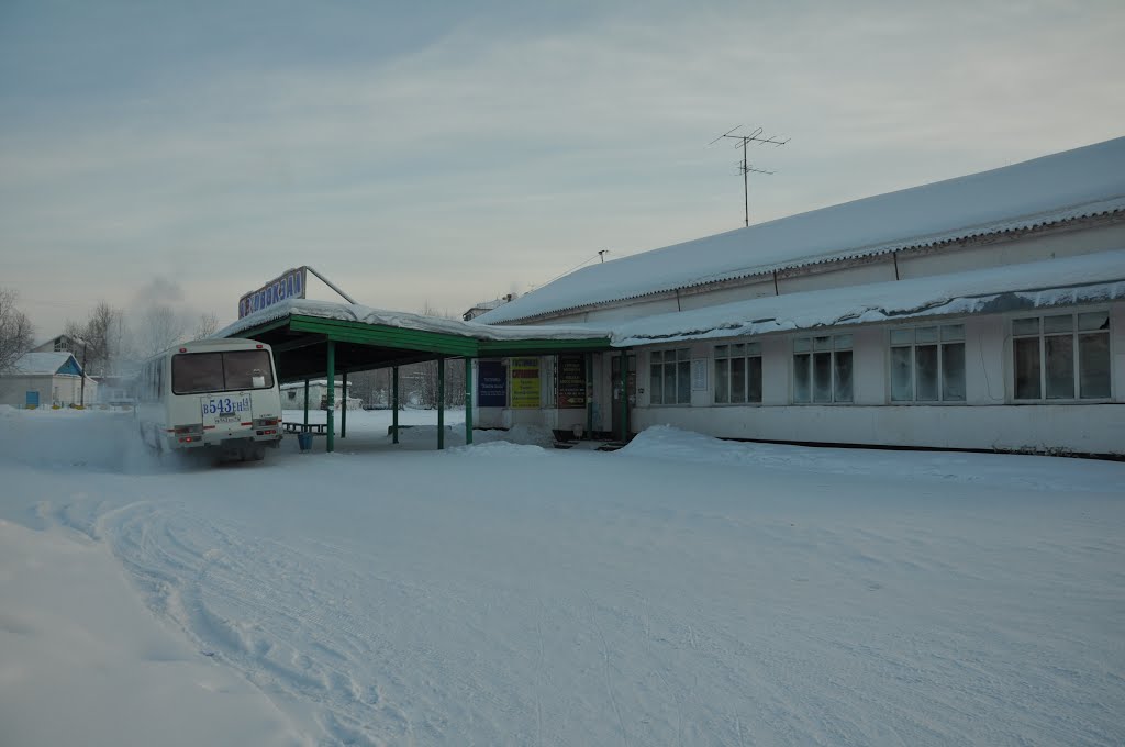 Yakutia (2012-12) - Aldan bus station, Алдан