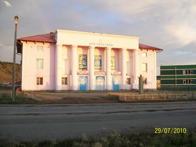 Recreation centre, Батагай