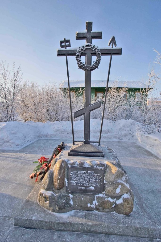 Крест в память об узниках ГУЛАГа, Зырянка