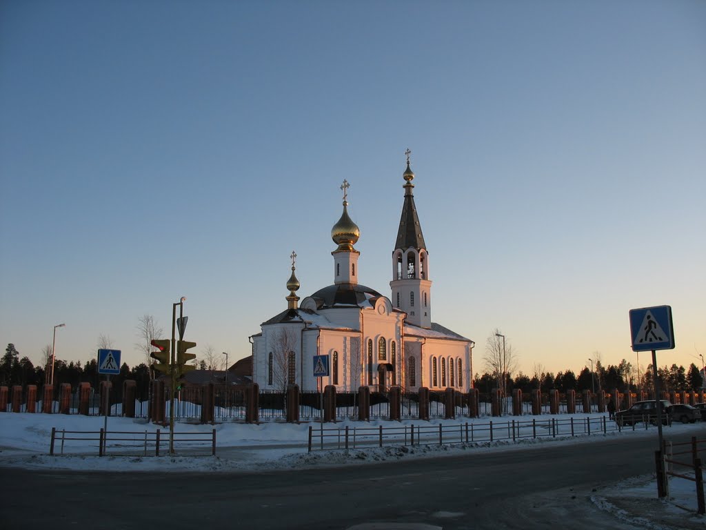 Церковь, Губкинский
