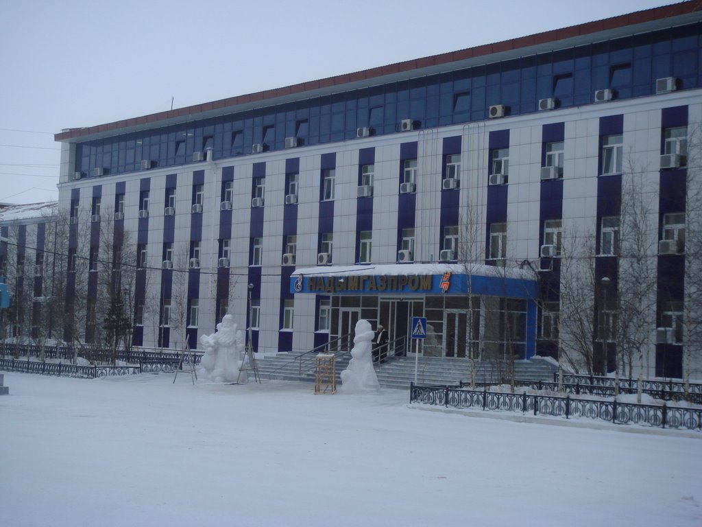 Надымгазпром, ноябрь 2007, Надым
