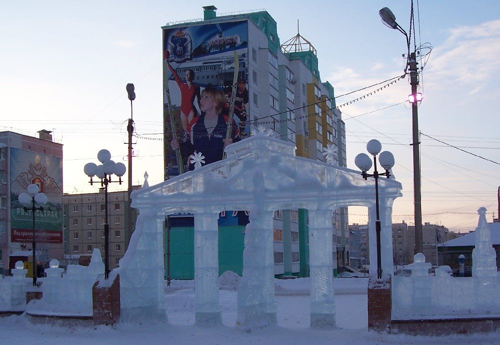 Noyabrsk, Ноябрьск
