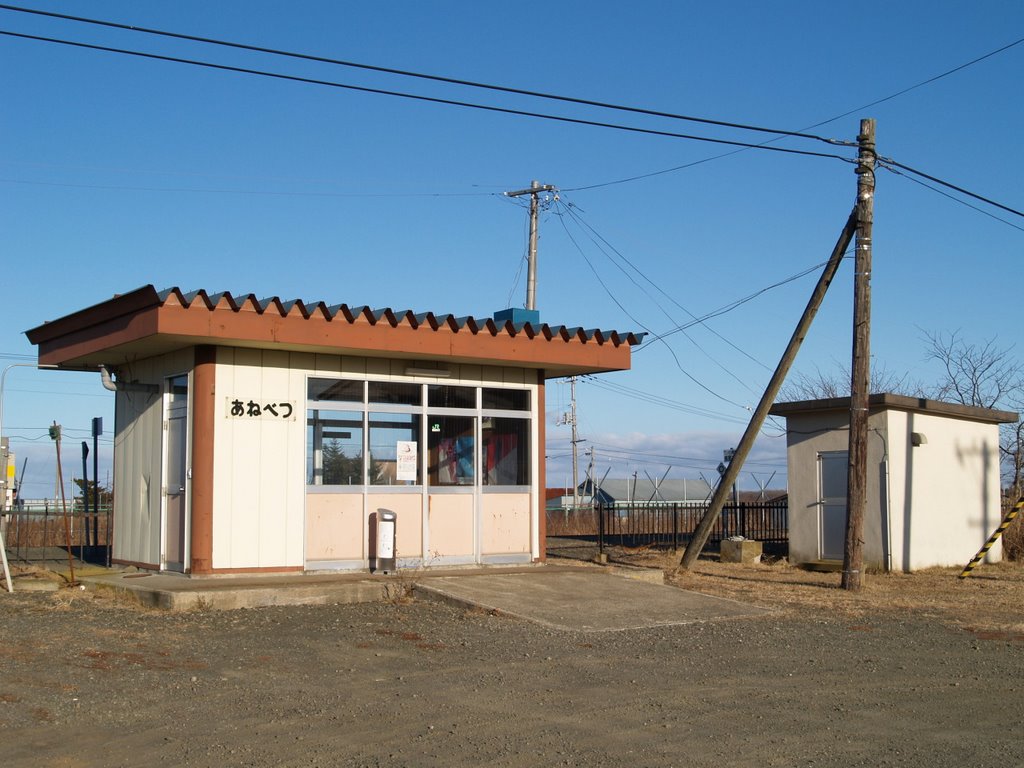 JR姉別駅(Anebetsu Sta.), Южно-Курильск