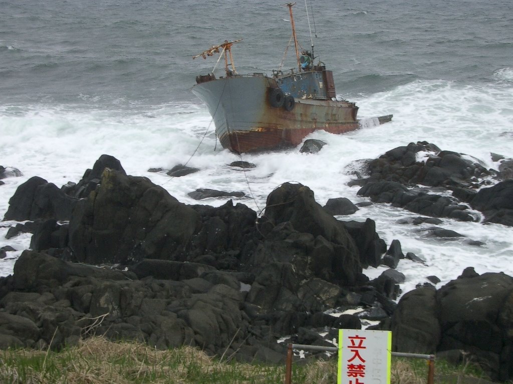 Cape Nosappu Wreck, Hokkaido　納沙布岬, Южно-Курильск