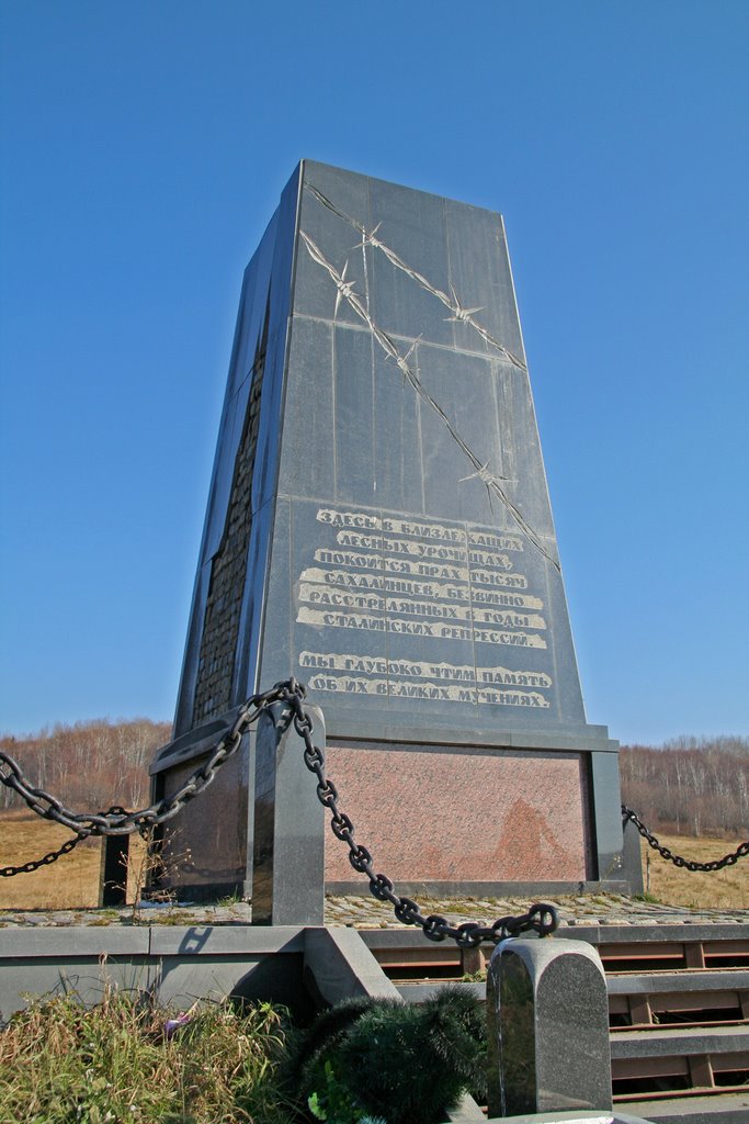 Мемориал растрелянным в годы сталинских репрессий (Memorial of deceased in Stalins repressions years), Анбэцу