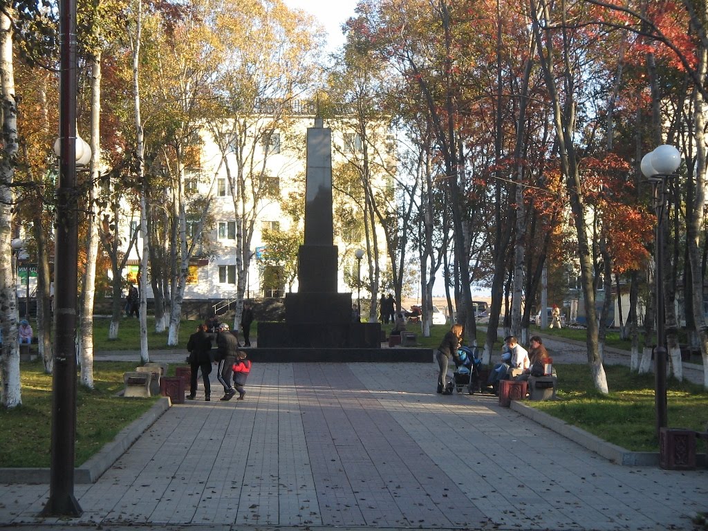 Осенний сквер, Корсаков