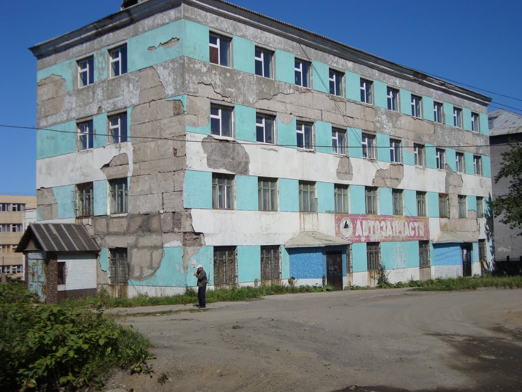 Старое здание, Холмск