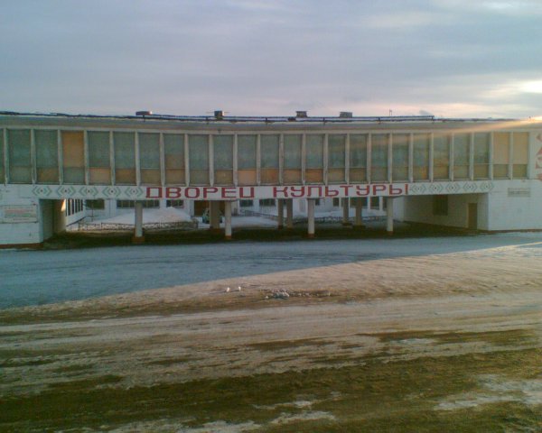 Дворец Культуры, Шахтерск