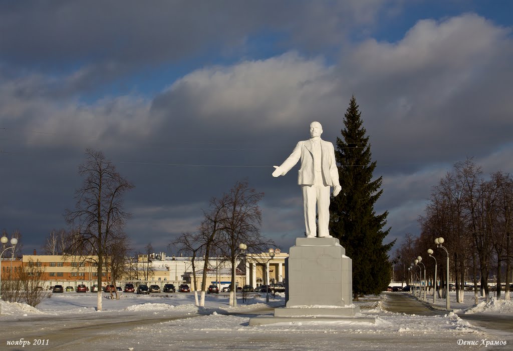 Гендальф Белый, или Ленин в Новоуральске (Gandalf the White, or Lenin in Novouralsk.), Новоуральск