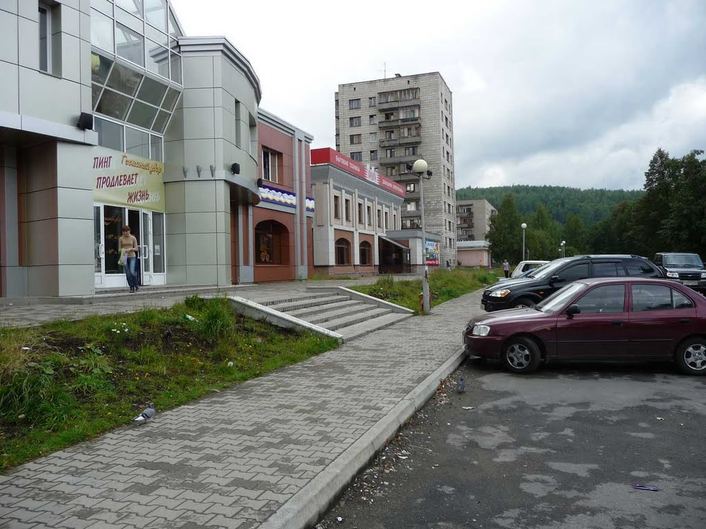 Reviews of Lankaran, Sverdlovsk Region, Novouralsk, Komsomolskaya ulitsa, 17/1 -