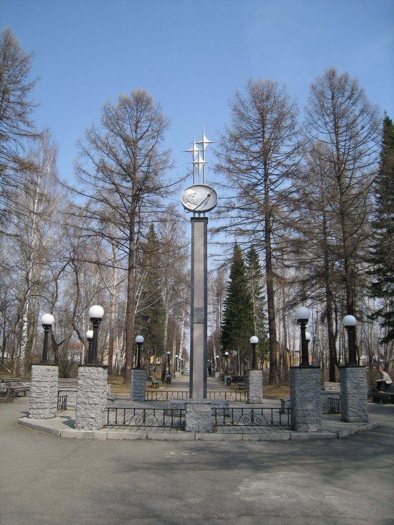Памятник Юрию Гагарину (2009), Лесной