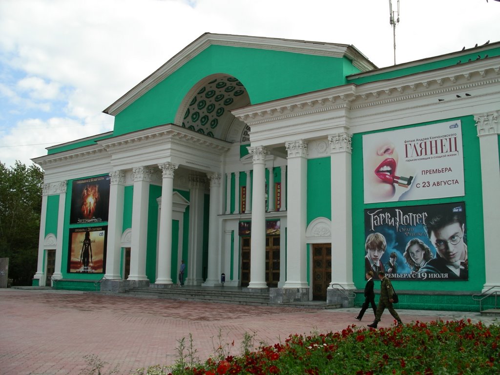 Кинотеатр "Родина" (2007), Лесной