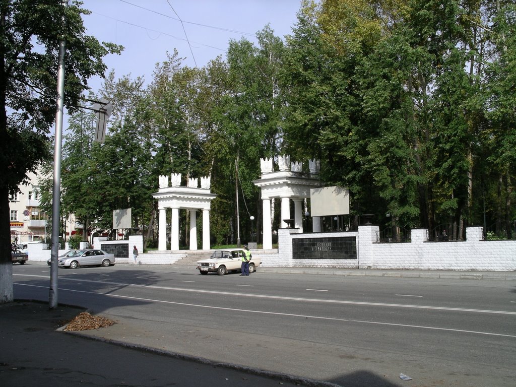 Сквер им.Ю.А.Гагарина (2007), Лесной