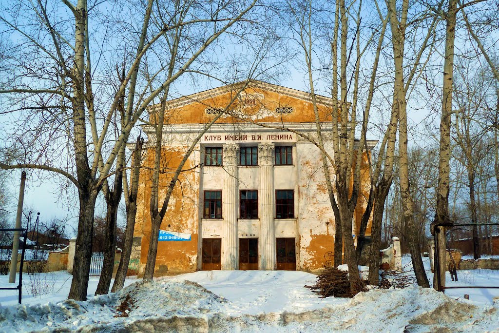 Алапаевск. Клуб им.В.И.Ленина, 1959., Алапаевск
