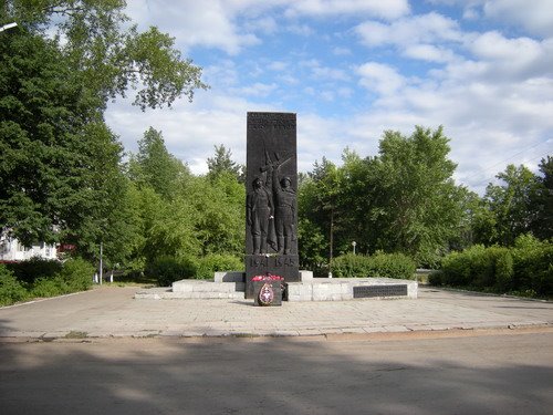 Memorial 1, Артемовский