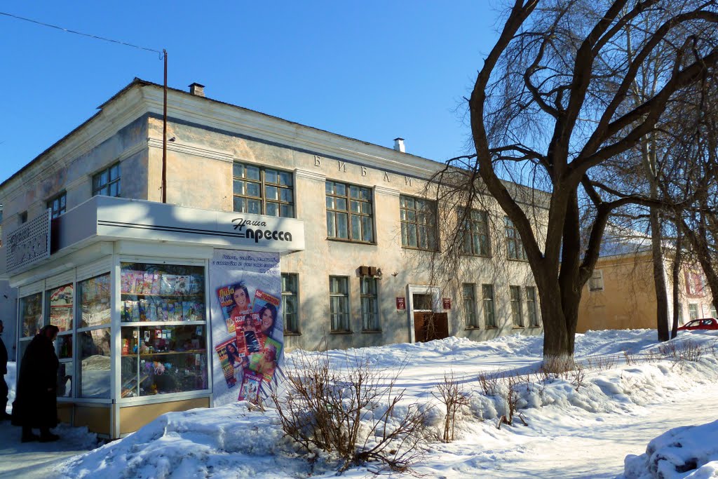 Артемовский свердловской фото Артемовский свердловской фото