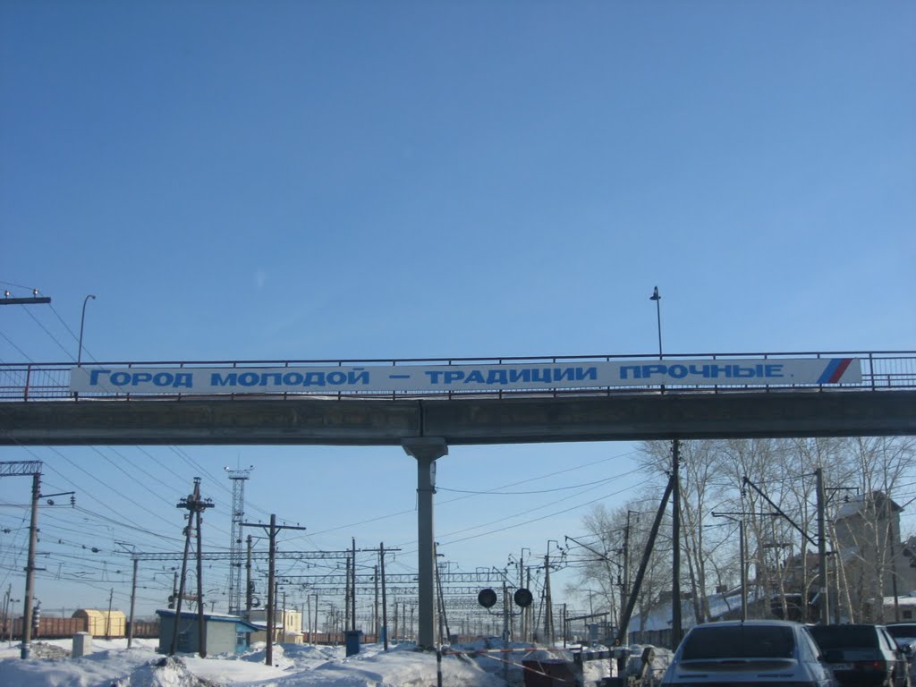 Городской лозунг, Богданович