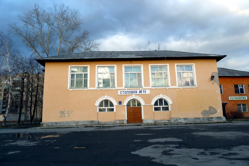 Буланаш свердловская область фото Буланаш свердловская область фото